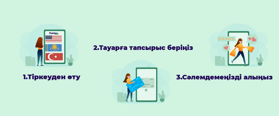 How does Postigo help to purchase and deliver goods across Kazakhstan?