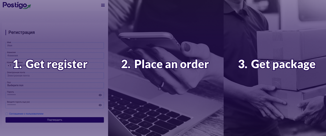 How does Postigo help to purchase and deliver goods across Kazakhstan?